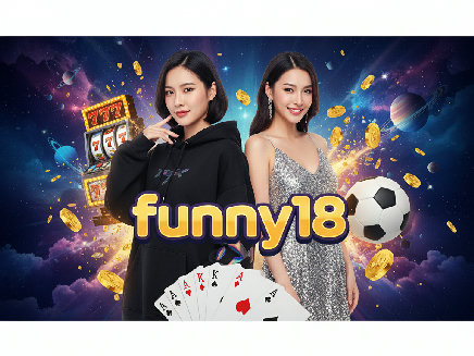 funny18 สมัครสมาชิก